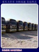 东营到漯河客车长途大巴垦利河口仙河镇黄河口