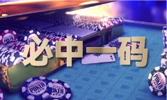 天龙八部十大高手排名榜V