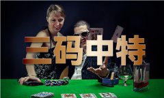 南方有一码是什么号码