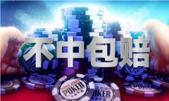 307407金马会救世