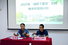 送教下下层走进英德黎溪 帮力村落经济成长