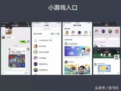 <b>微信小逛戏割草逛戏有哪些</b>